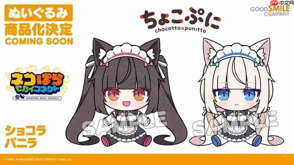 《猫娘乐园:世界连结》开放游戏预约 游戏主题曲「Cute Domination」公开