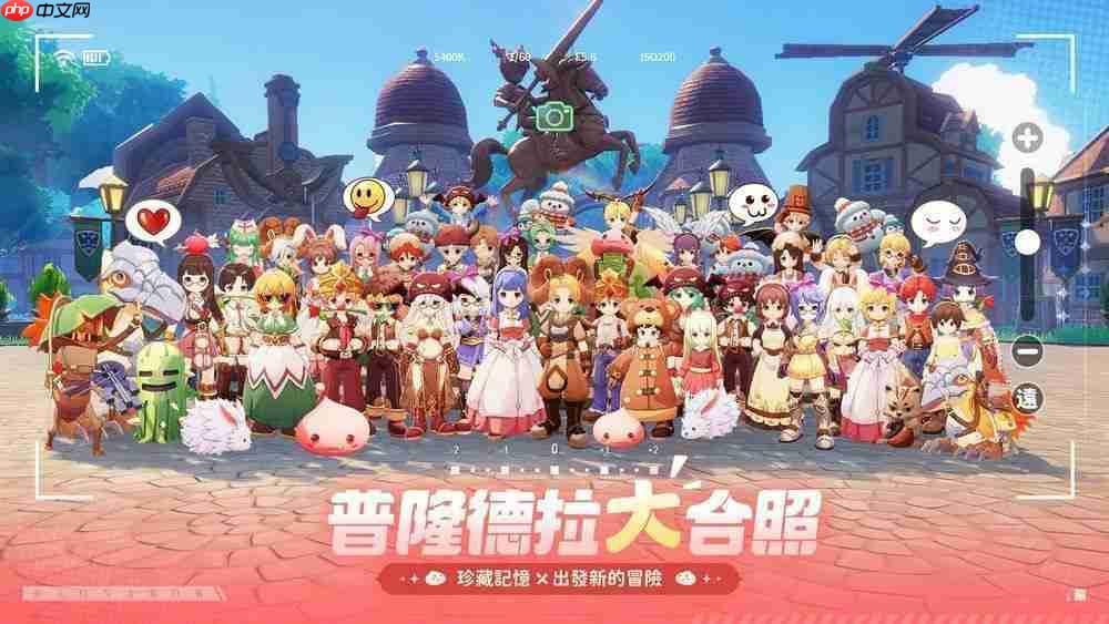 首款大世界 RO《RO 仙境传说:世界》开启限量「星火测试」