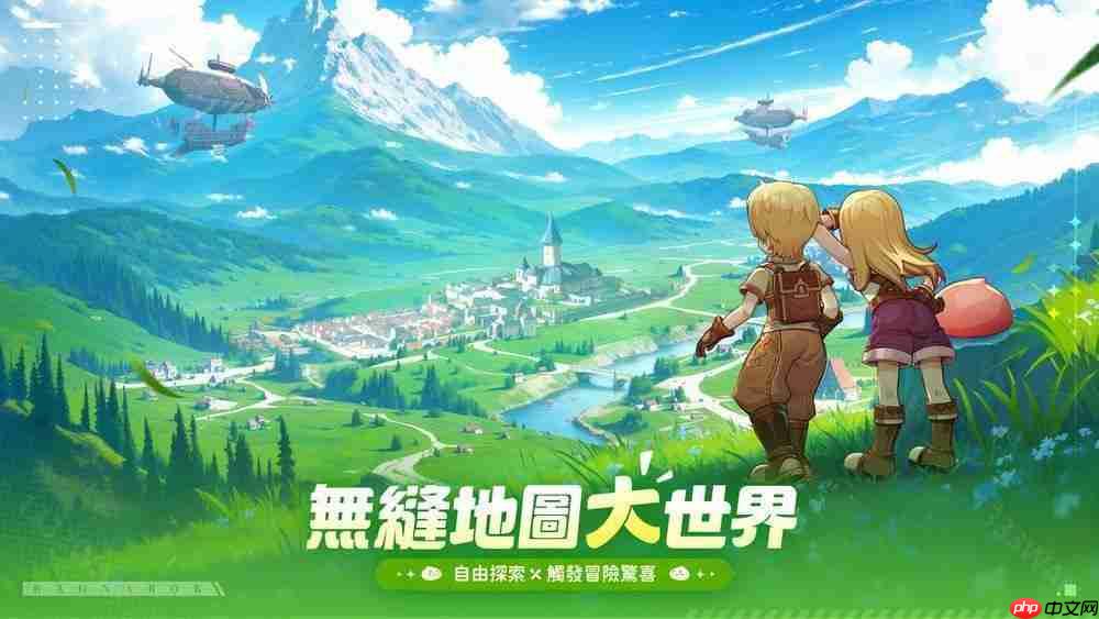 首款大世界 RO《RO 仙境传说:世界》开启限量「星火测试」