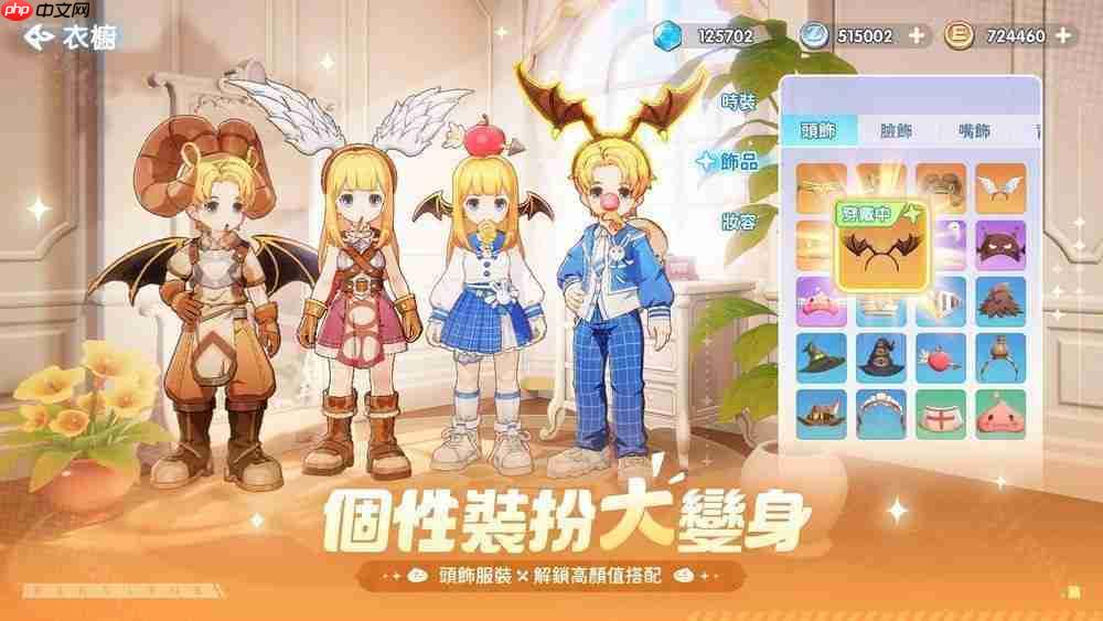 首款大世界 RO《RO 仙境传说:世界》开启限量「星火测试」