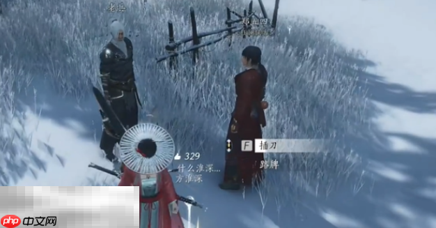 燕云十六声刀环记怎么做 刀环记奇遇攻略