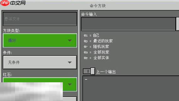 我的世界不可获得物品有哪些 不可获得物品种类介绍