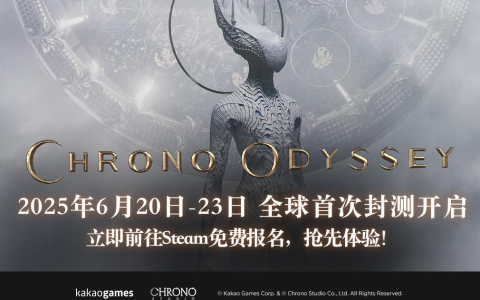 Kakao Games新作MMORPG《时空奥德赛》 全球封闭测试今日开启预下载