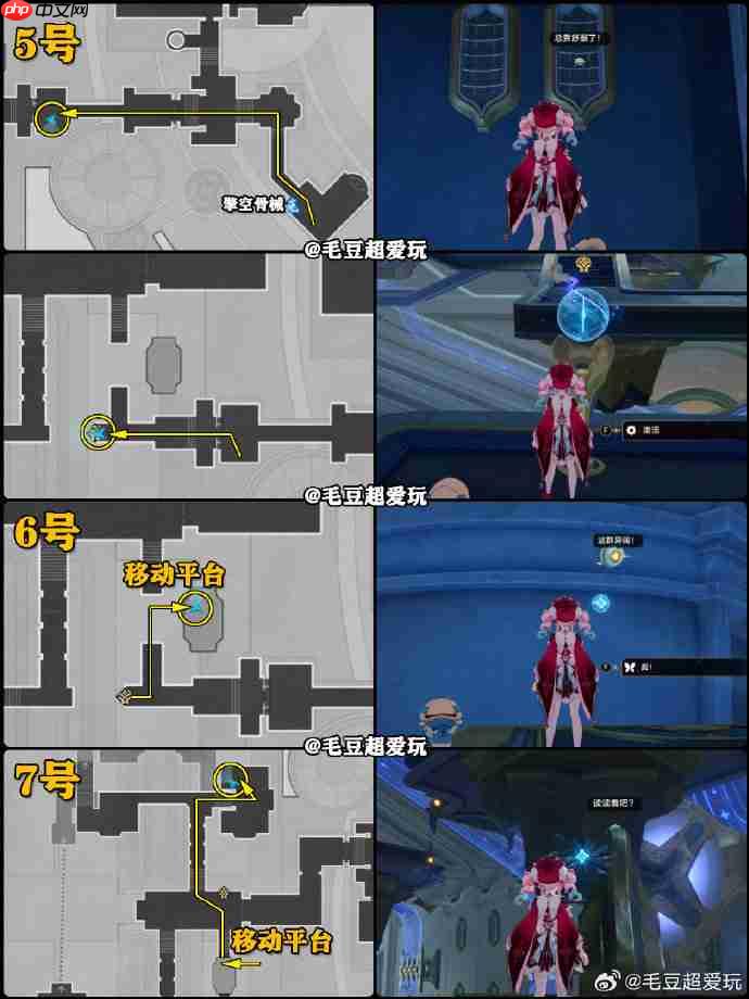 崩坏星穹铁道晨昏之眼若虫在哪-崩铁晨昏之眼若虫位置大全