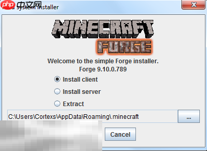 我的世界forge怎么安装 forgeapi下载安装指南