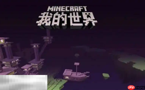 我的世界forge怎么安装 forgeapi下载安装指南