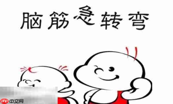 什么花在锅里开游戏问答 什么花在锅里开脑筋急转弯答案 - 创想鸟