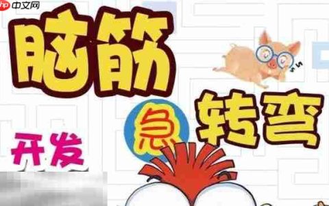 什么花在锅里开游戏问答 什么花在锅里开脑筋急转弯答案