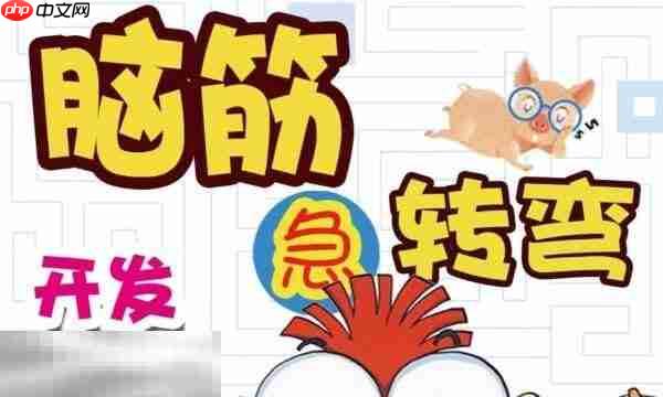 什么花在锅里开游戏问答 什么花在锅里开脑筋急转弯答案 - 创想鸟