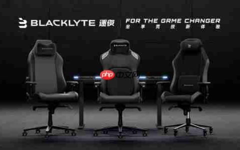 618最值得游戏玩家入手的终极装备—BLACKLYTE逐夜A06电竞椅