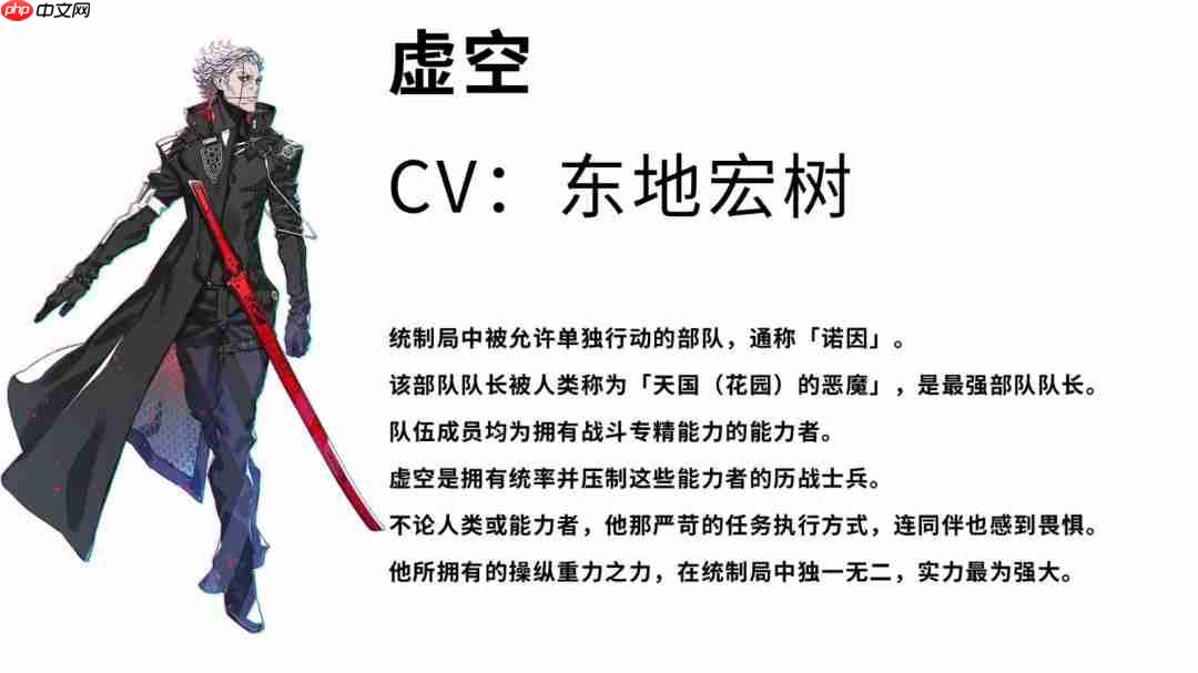 《机甲战魔 神话之裔》 “诺因”角色介绍影片公开!