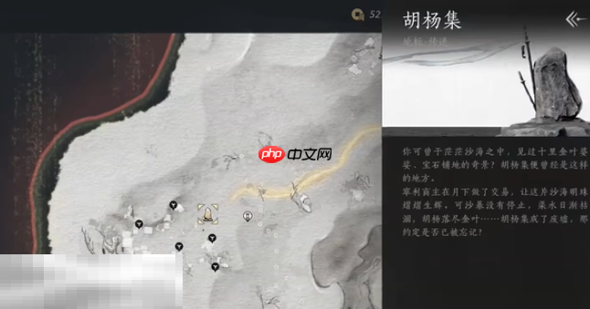 燕云十六声金沙川猫戏在哪 河西猫戏全收集攻略
