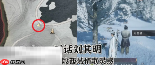 燕云十六声桑间之咏怎么做 桑间之咏万事知任务攻略