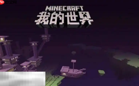 我的世界下界合金怎么挖 下界合金挖掘技巧