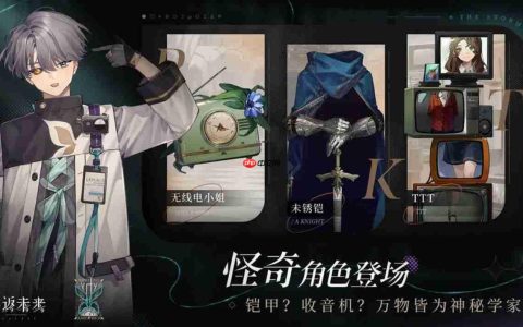 重返未来1999什么时候可以玩-重返未来1999什么时候公测