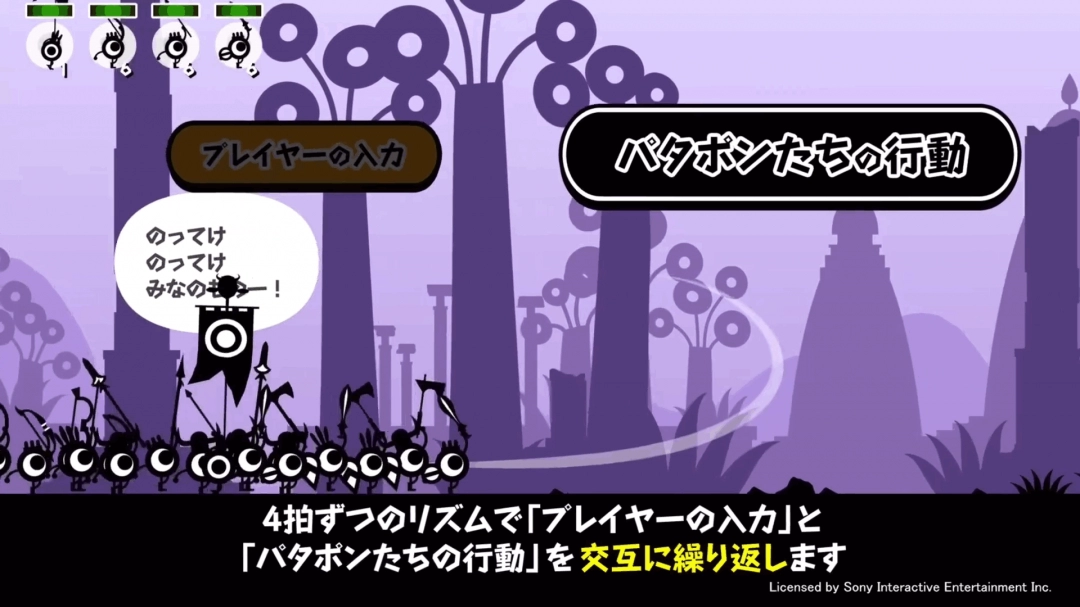 爷青回!《啪嗒砰1+2合集》全新概述预告片发布!