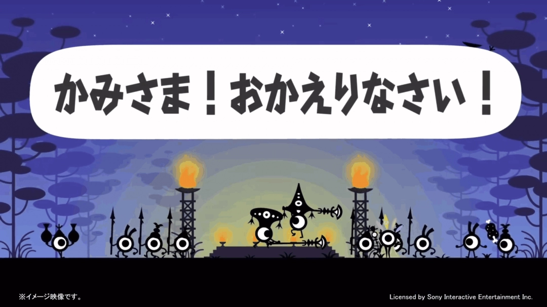 爷青回!《啪嗒砰1+2合集》全新概述预告片发布!