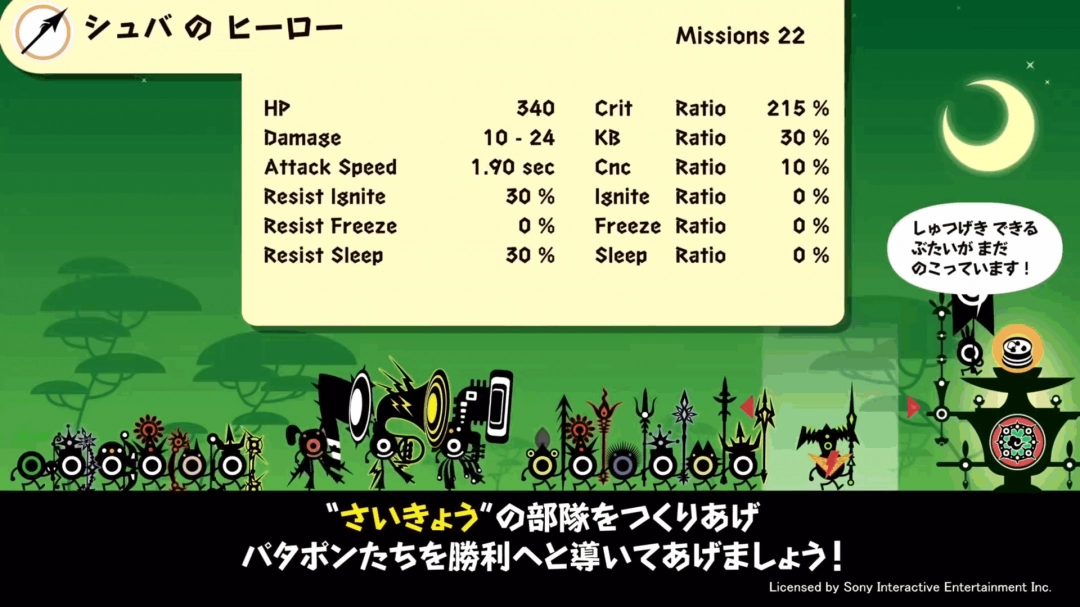 爷青回!《啪嗒砰1+2合集》全新概述预告片发布!