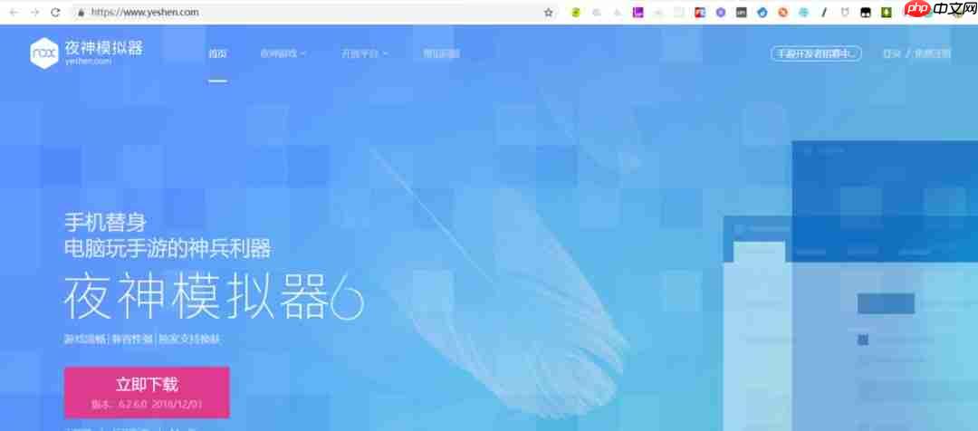 「docker实战篇」python的docker爬虫技术-安卓模拟器(二)