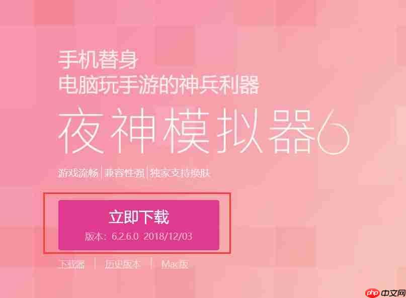 「docker实战篇」python的docker爬虫技术-安卓模拟器(二)