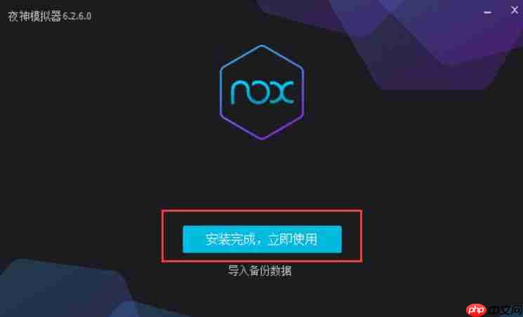 「docker实战篇」python的docker爬虫技术-安卓模拟器(二)