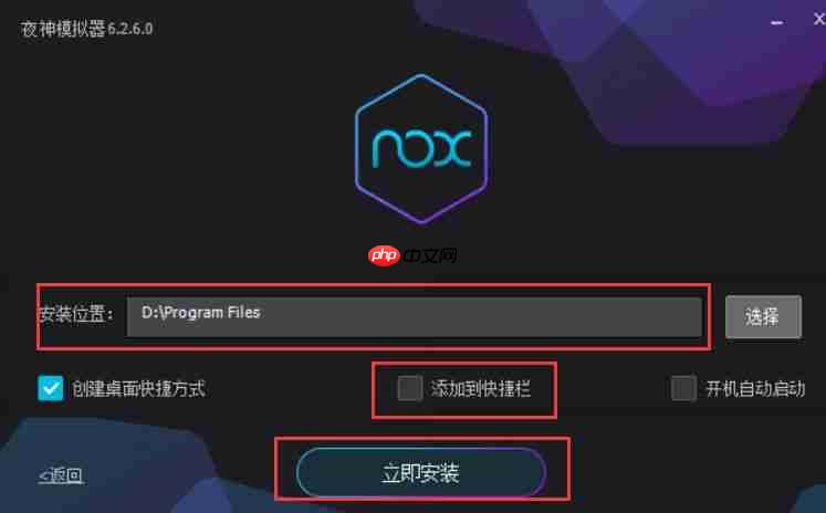 「docker实战篇」python的docker爬虫技术-安卓模拟器(二)