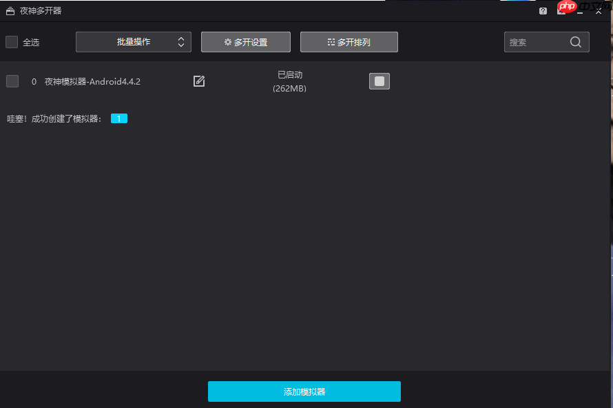 「docker实战篇」python的docker爬虫技术-安卓模拟器(二)