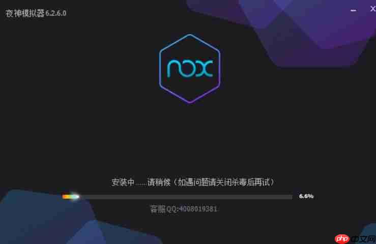 「docker实战篇」python的docker爬虫技术-安卓模拟器(二)