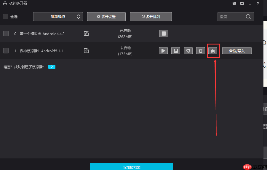 「docker实战篇」python的docker爬虫技术-安卓模拟器(二)