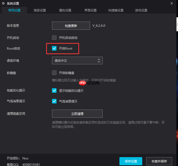 「docker实战篇」python的docker爬虫技术-安卓模拟器(二)
