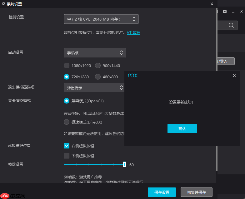 「docker实战篇」python的docker爬虫技术-安卓模拟器(二)