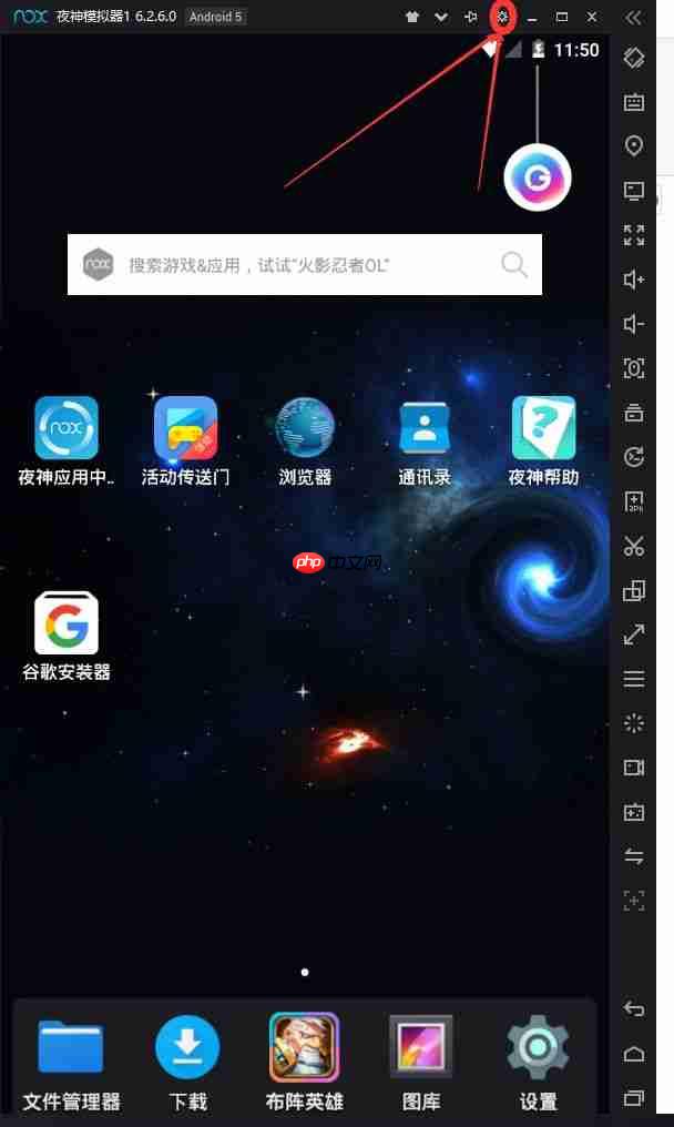「docker实战篇」python的docker爬虫技术-安卓模拟器(二)