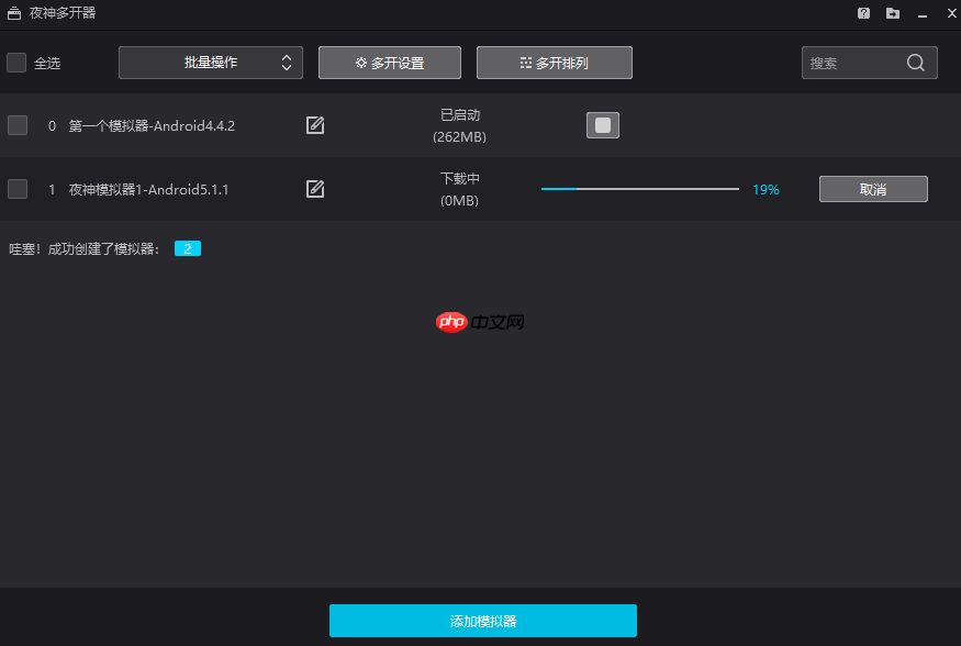 「docker实战篇」python的docker爬虫技术-安卓模拟器(二)