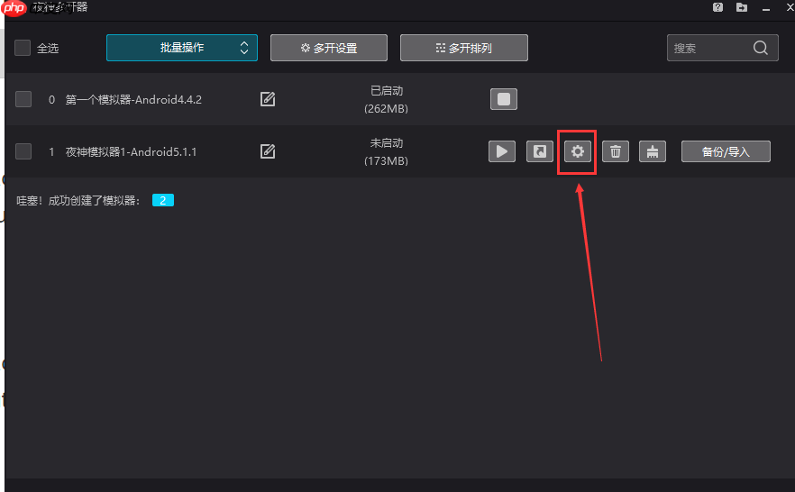 「docker实战篇」python的docker爬虫技术-安卓模拟器(二)