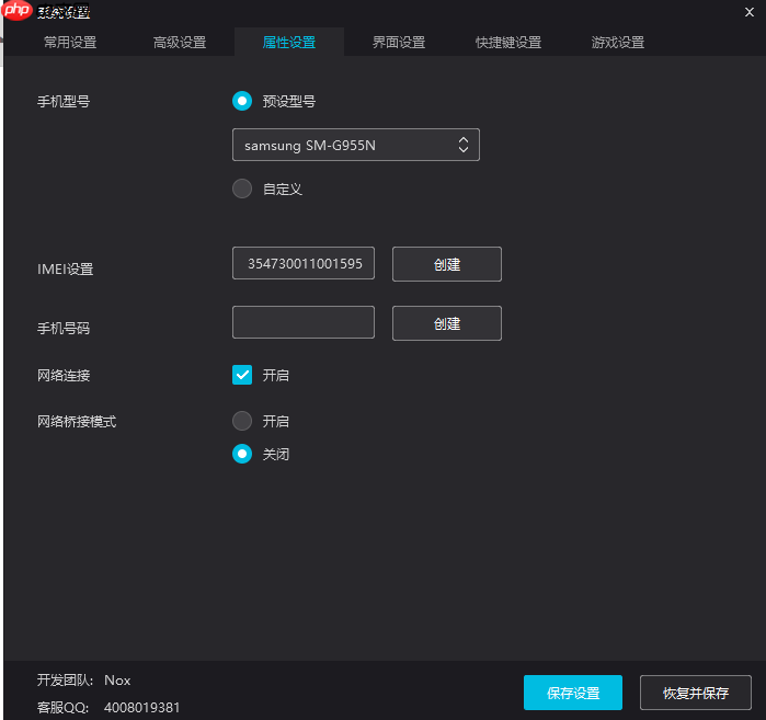「docker实战篇」python的docker爬虫技术-安卓模拟器(二)