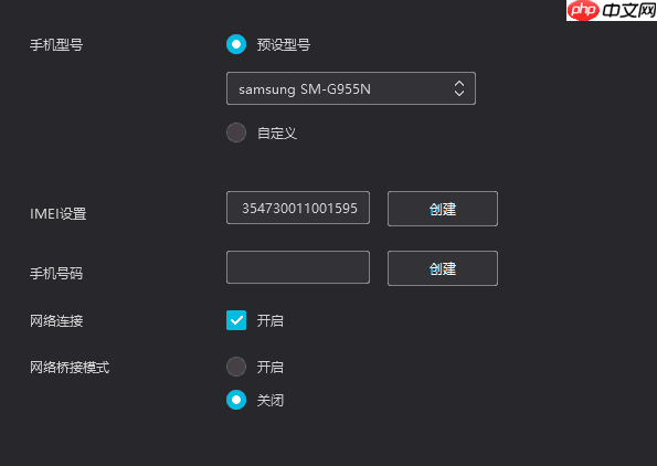 「docker实战篇」python的docker爬虫技术-安卓模拟器(二)