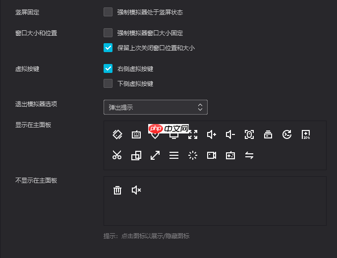 「docker实战篇」python的docker爬虫技术-安卓模拟器(二)