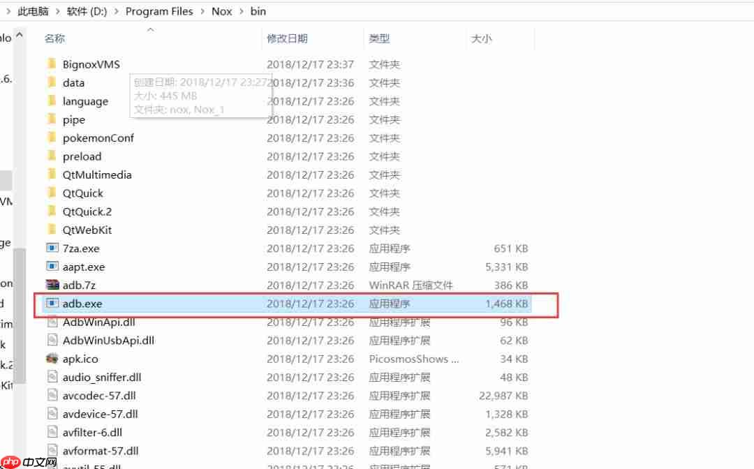 「docker实战篇」python的docker爬虫技术-安卓模拟器(二)