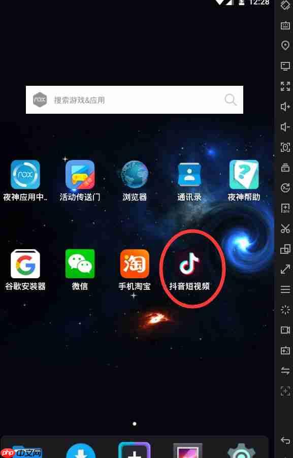 「docker实战篇」python的docker爬虫技术-安卓模拟器(二)