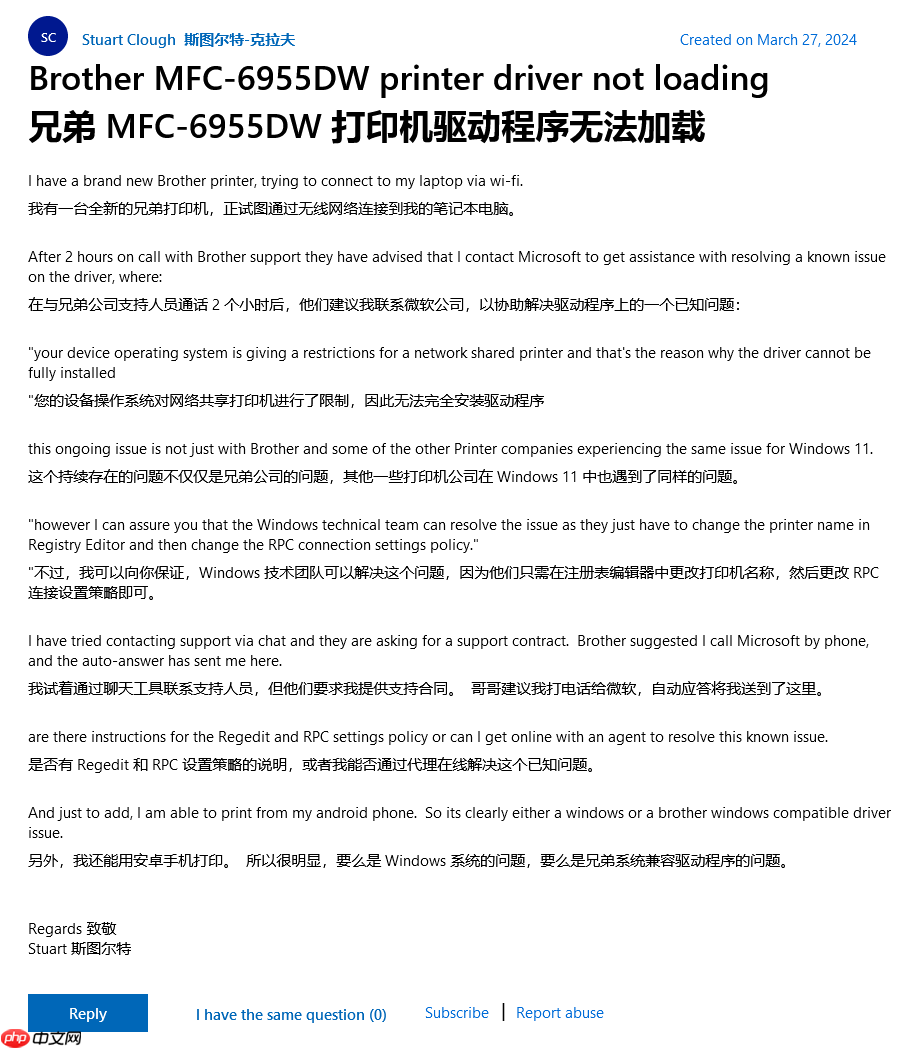 106款 Brother 打印机暂不兼容微软 Win11 更新:无法识别 USB 连
