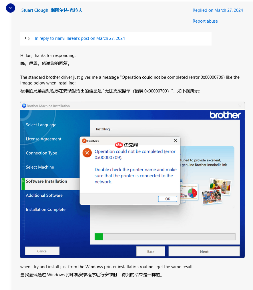 106款 Brother 打印机暂不兼容微软 Win11 更新:无法识别 USB 连