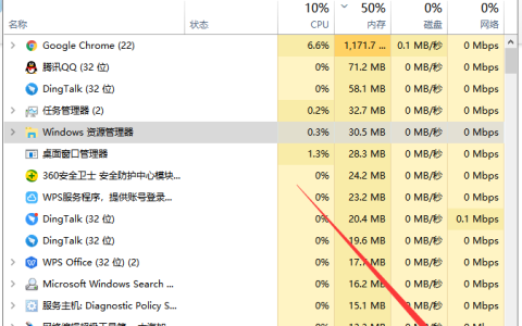win10桌面经常假死怎么办？有什么好的解决方法吗？