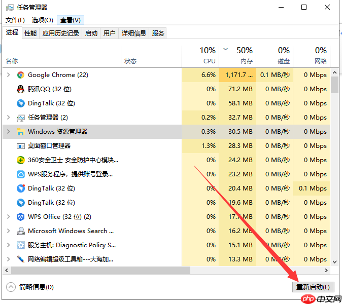 win10桌面经常假死怎么办?有什么好的解决方法吗?