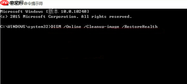 win10桌面经常假死怎么办?有什么好的解决方法吗?