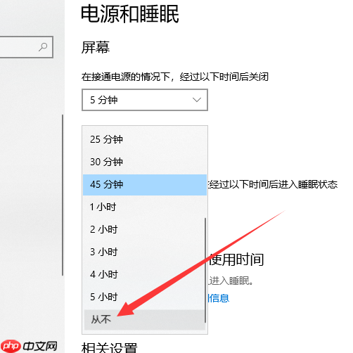 win10桌面经常假死怎么办?有什么好的解决方法吗?