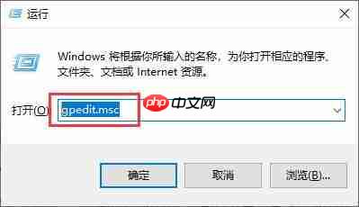 win10电脑如何系统设置网络限速?