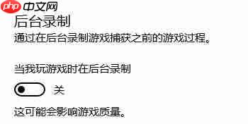 Win10系统玩剑灵卡顿怎么解决?
