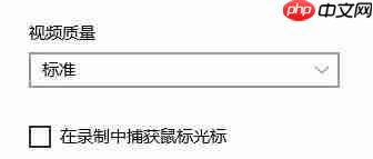 Win10系统玩剑灵卡顿怎么解决?