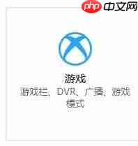 Win10系统玩剑灵卡顿怎么解决?