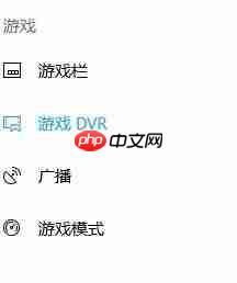 Win10系统玩剑灵卡顿怎么解决?